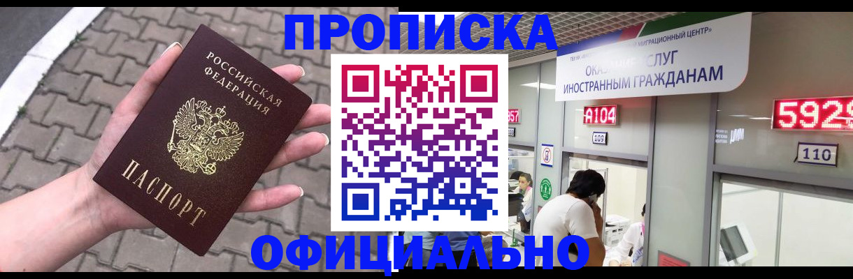 регистрация для школы в Семикаракорске